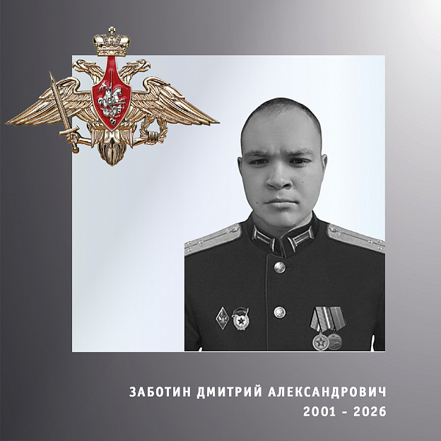  В Ивановской области простились с бойцом спецоперации 